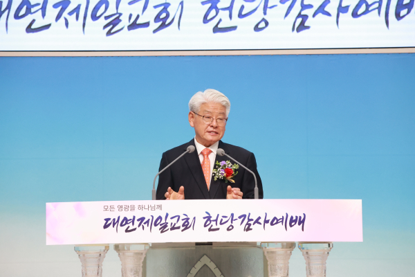 윤주환 목사(전 평남노회 노회장)가 ‘성전을 사모하는 사람’이라는 제목으로 말씀을 전했다.