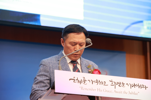 총회 재무 정헌욱 목사(순복음논산교회)의 헌금기도