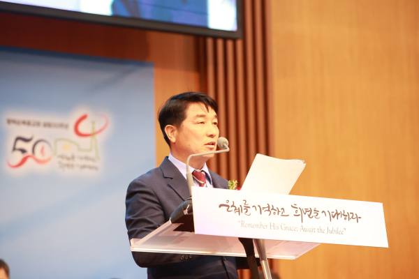 경기남지방회 총무 조대희 목사(평안순복음교회)의 제3부 ‘고동근 담임목사 취임(위임)식 집례