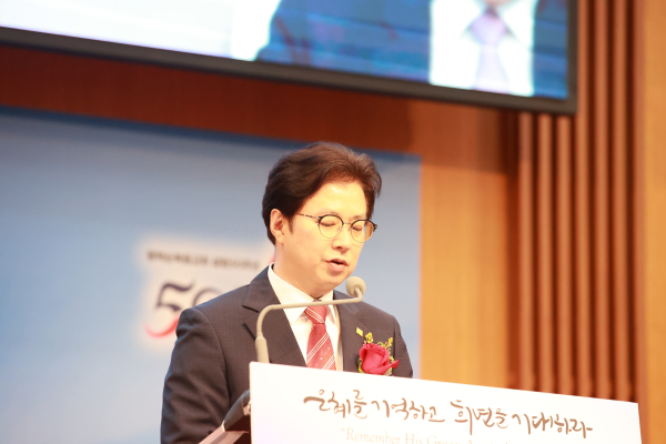 경기남지방회 재무 김진일 목사(순복음행복한교회)가 취임 담임목사 소개