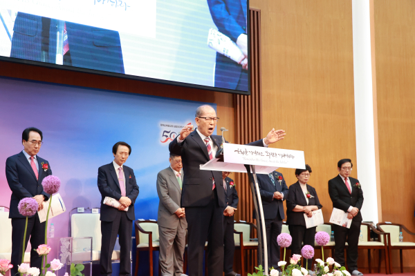 기독교대한하나님의성회 증경총회장 이재창 목사(수원순복음교회 원로목사)의 축도