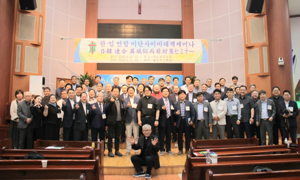 참석자 일동 단체 촬영