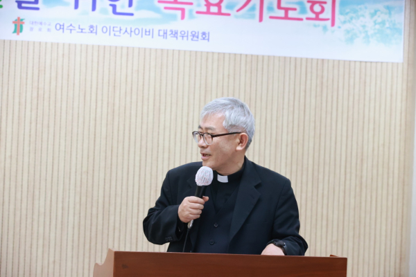 여수종교문제연구소 신외식 목사