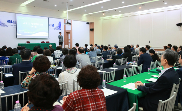 (재)21세기포럼(이사장 이성만 장로) 주최, '제58차 정례포럼'이 6월 24일(수) 오후 2시 부산일보 10층 강당에서 개최됐다.