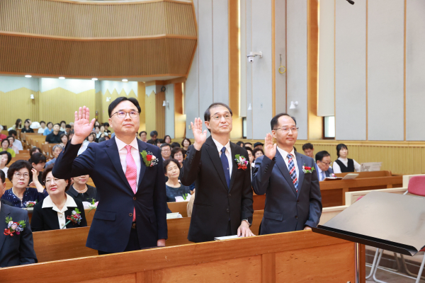 장로안수자 선서