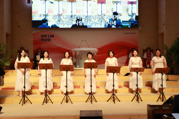 인기를 구가하는 중창단 GABN Harmony의 축가. '보내소서'와 '여호와는 나의 목자'를 아름다운 화음으로 찬양하며 하나님께 영광을 올려드렸다.