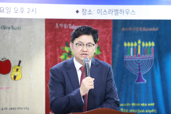 이스라엘 하우스 관장 박영국 목사(샤론교회)의 환영 인사