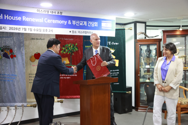 박영국 관장이 하르파즈 대사에게 선물 전달