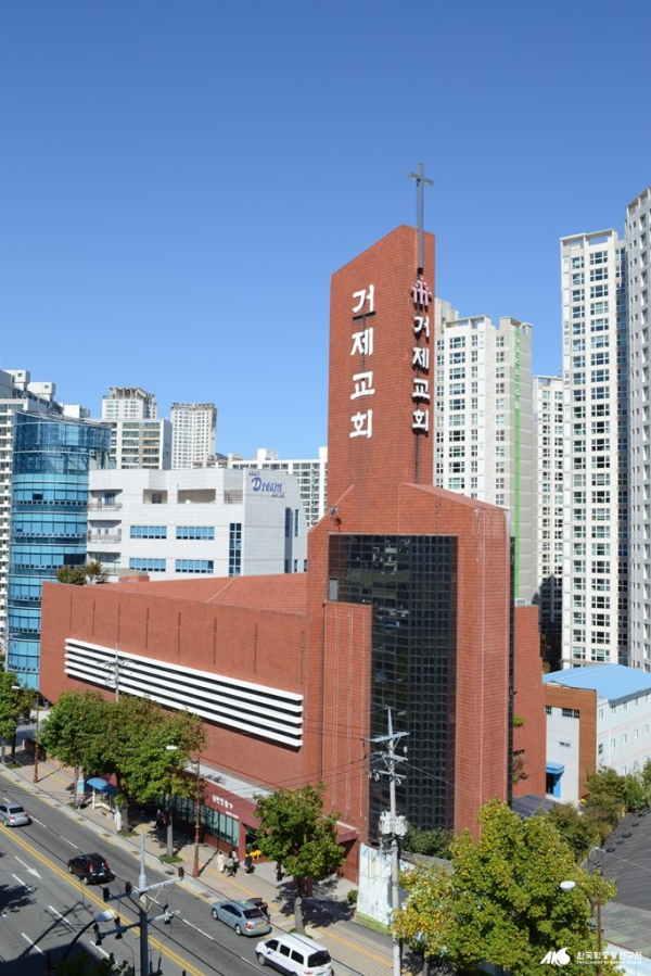 부산시 연제구 거제리 소재 거제교회 전경