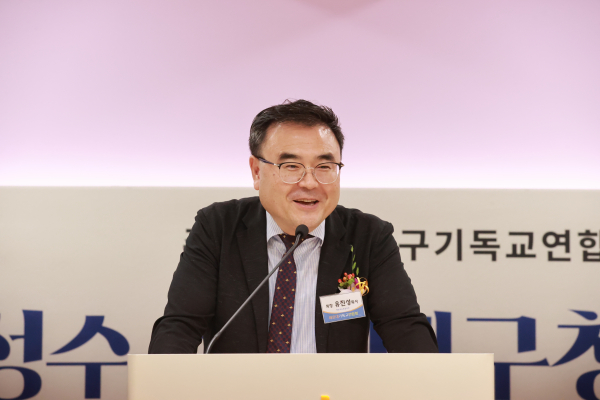 해운대구기독교연합회 회장 유진성 목사(해운대순복음교회)의 축사