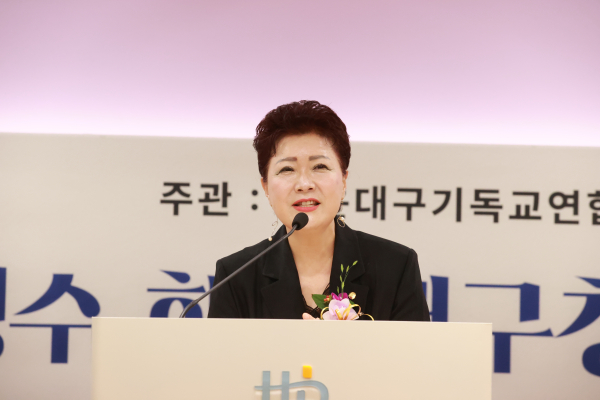 해기연 목사수석부회장 김샤론 목사(주를찬양하는교회)의 사회