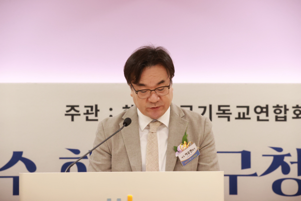 해기연 서기 이승현 목사(순복음우리교회)의 성경봉독(열왕기상 17:10~14)