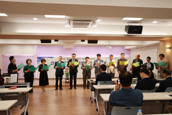 해기연 임원들의 특송