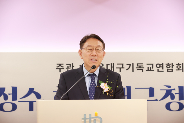 해기연 증경회장 조현석 목사(해운대신일교회)가 성경 열왕기상 17장 10~14절을 본문으로 '그리스도인의 기초'라는 제목으로 말씀을 선포했다.