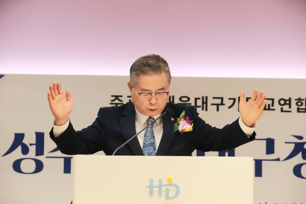해기연 증경회장 정태영 목사(에덴의동산교회)의 축도