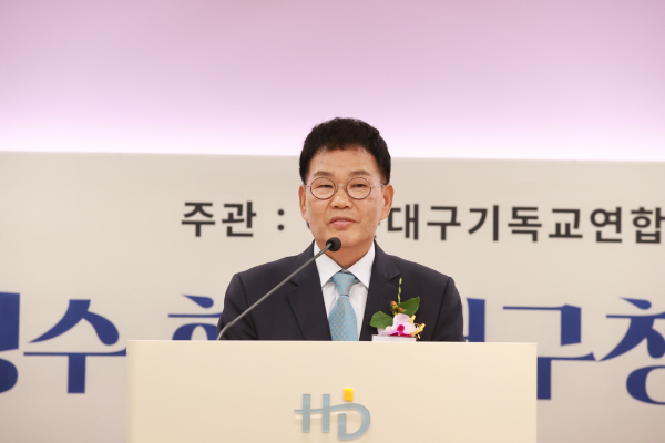 해기연 사무총장 김성원 장로(예린교회)의 광고 및 내빈 소개