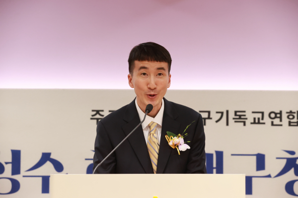 김병훈 목사(해운대제일교회)의 축사