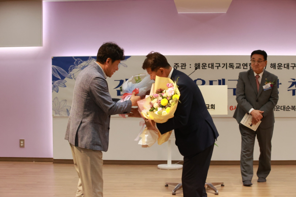 해운대순복음교회를 대표해 권영수 장로(해기연 부회장)가 축하 꽃다발 전달