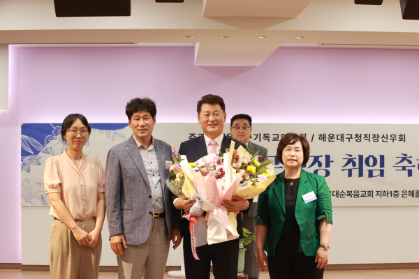 꽃다발 전달 후 기념촬영