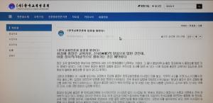 ■입장표명/한국교회언론회(조국 후보자 관련)