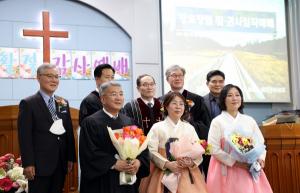 인천지방회 초대방주교회 장로장립⦁권사 임직 거행