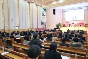 ‘순복음 부산지방회 교단 연합, 2026년 신년하례회’ 성료