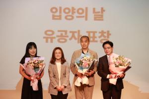 ⬛부산광역시 주최 ‘제21회 부산광역시 입양의 날 기념행사’ 함영복 목사 등 3명, ‘입양 문화 확산 기여’ 부산시장 표창장 수상